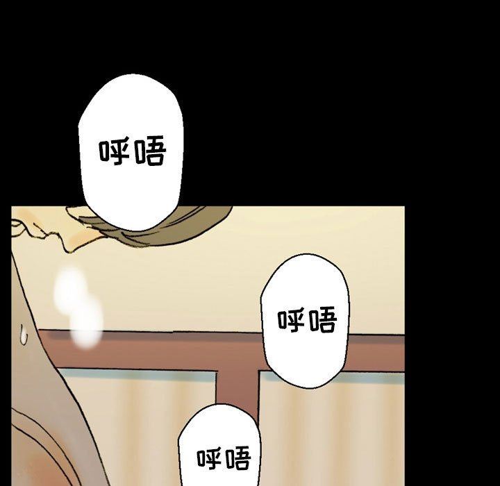 完美情人養成記第35話