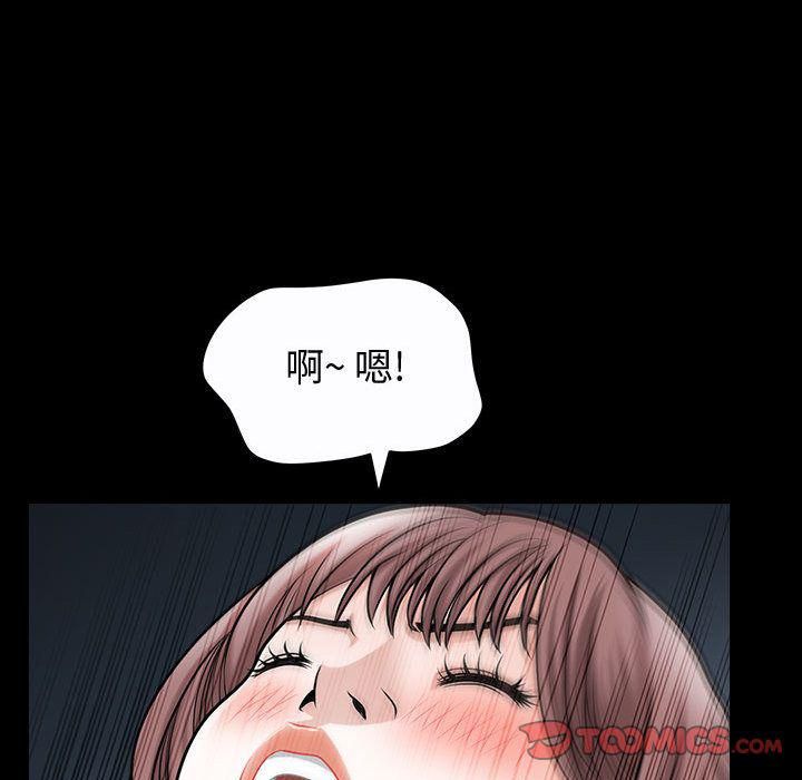 特殊礼物第14话