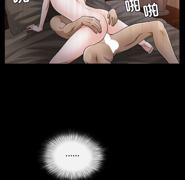 特殊礼物第14话