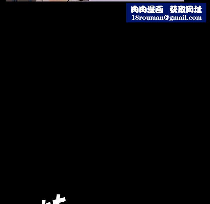 完美情人养成记第35话