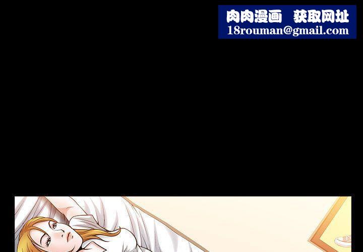 特殊礼物第15话