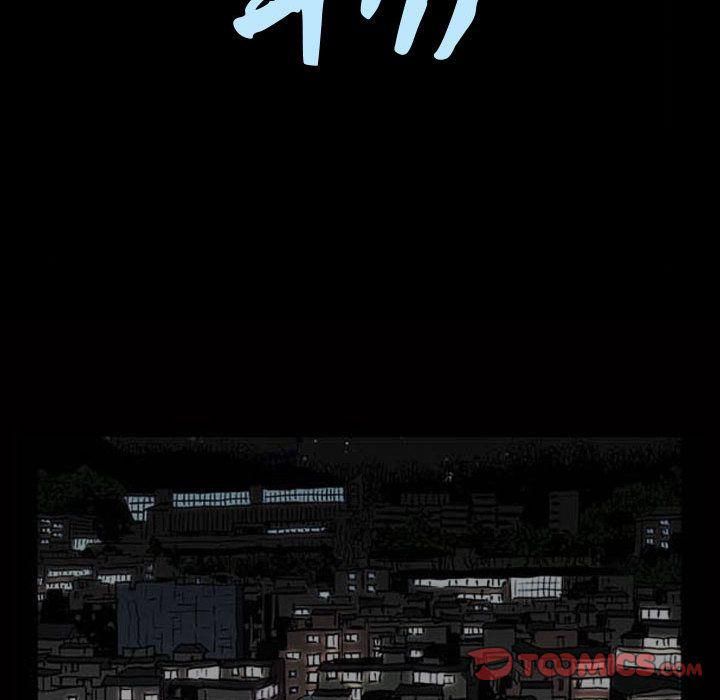 特殊礼物第15话