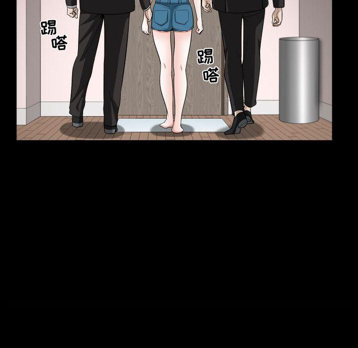 特殊礼物第15话