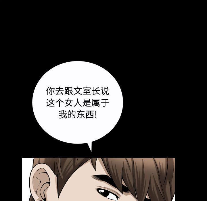 特殊礼物第15话