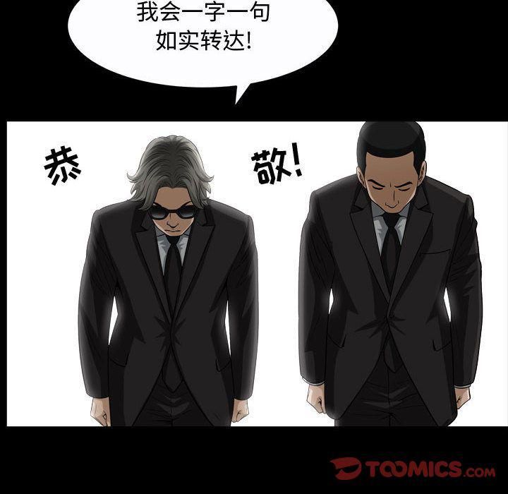 特殊礼物第15话