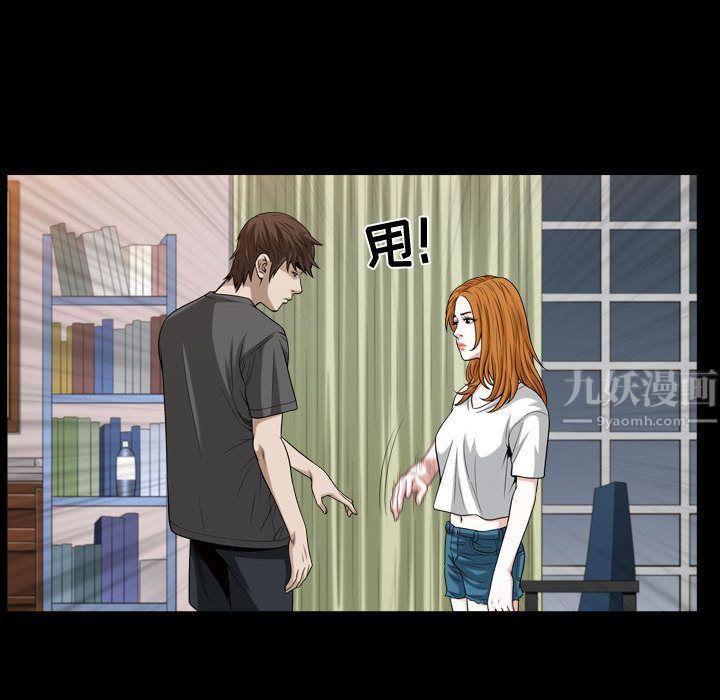 特殊礼物第15话