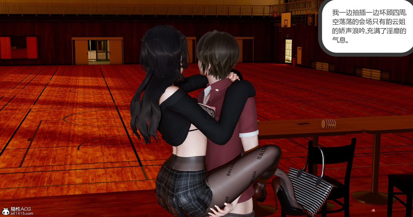 [3D]娇艷美人妻第09话