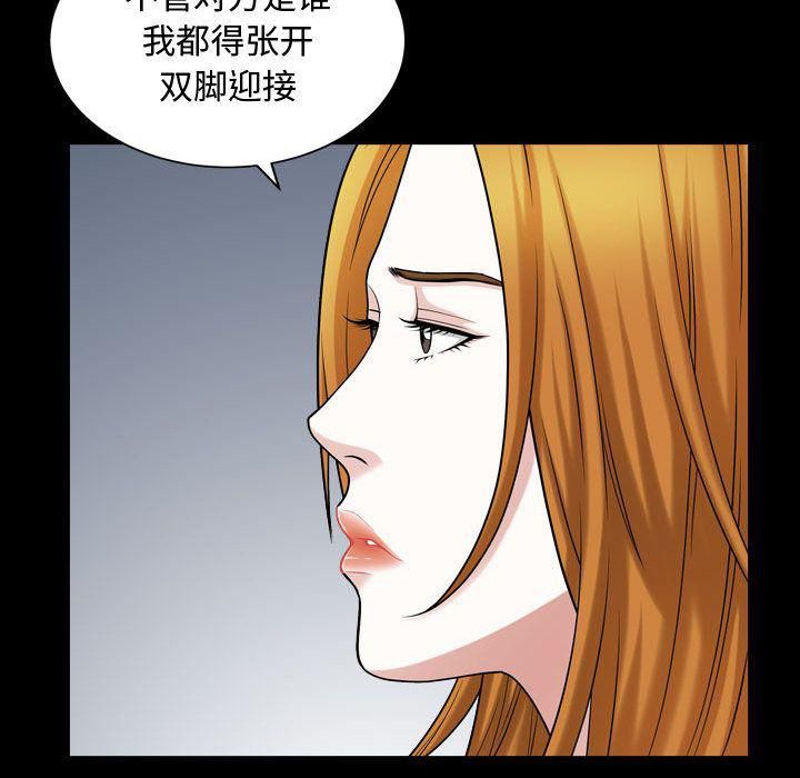 特殊礼物第15话