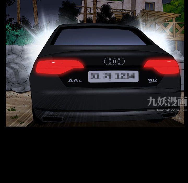 特殊礼物第15话