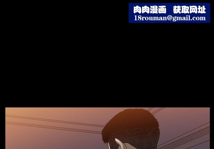 特殊礼物第16话