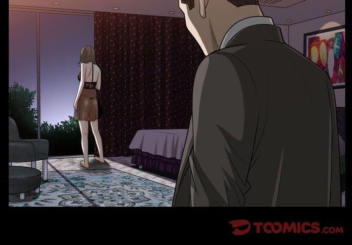 特殊禮物第16話