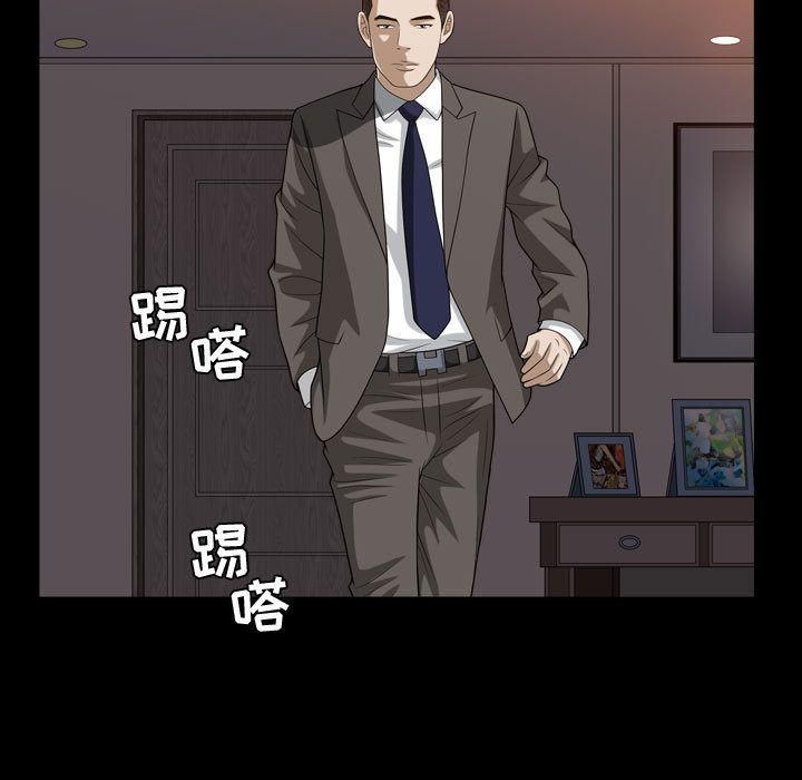 特殊禮物第16話