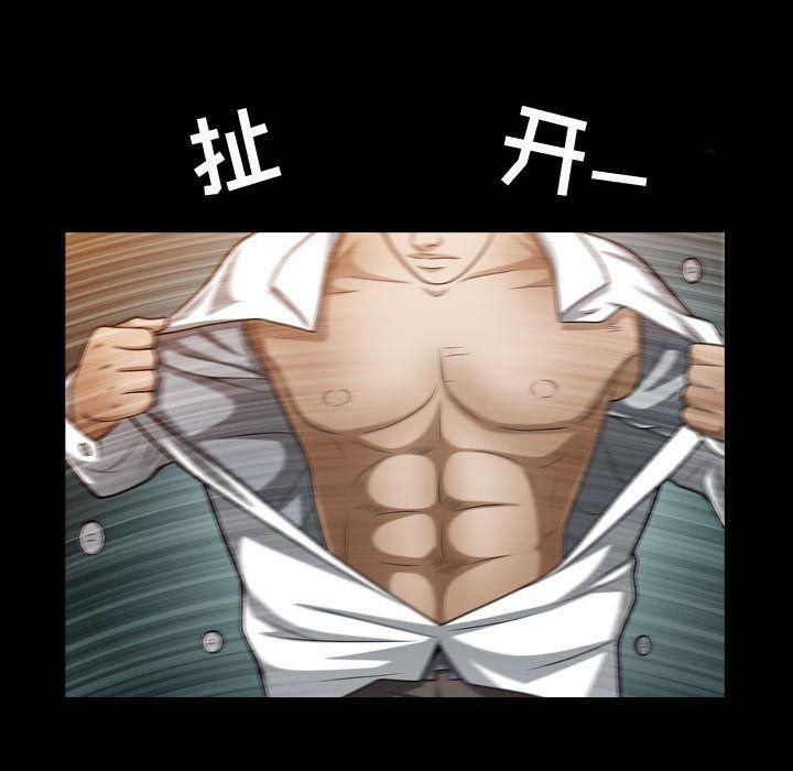 特殊礼物第16话