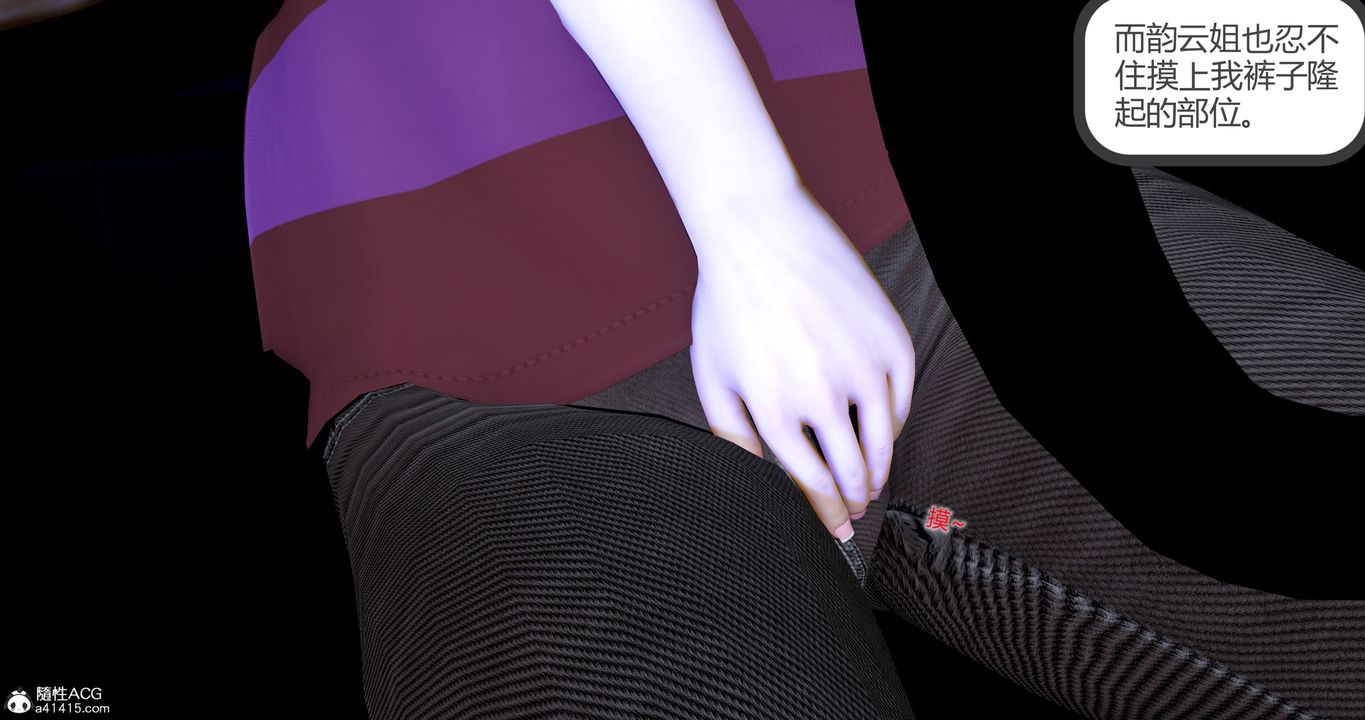 [3D]娇艷美人妻第11话