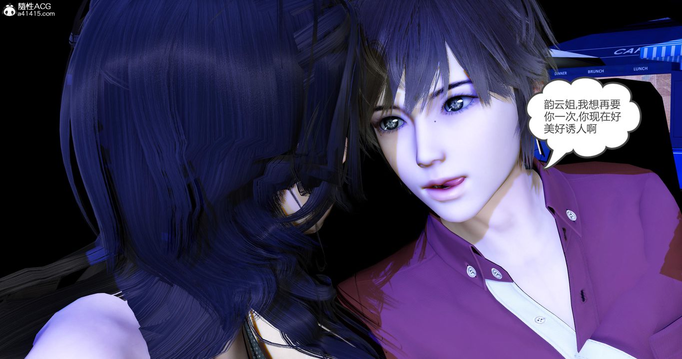 [3D]娇艷美人妻第11话