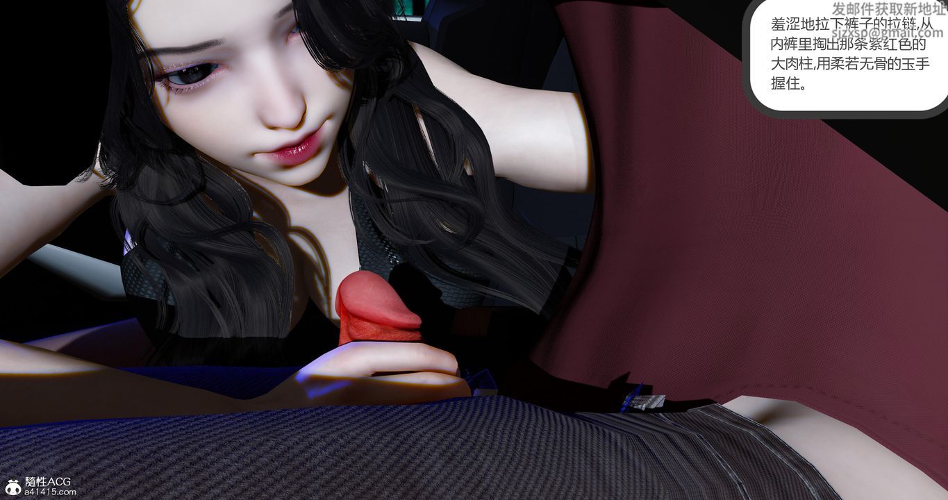 [3D]娇艷美人妻第11话