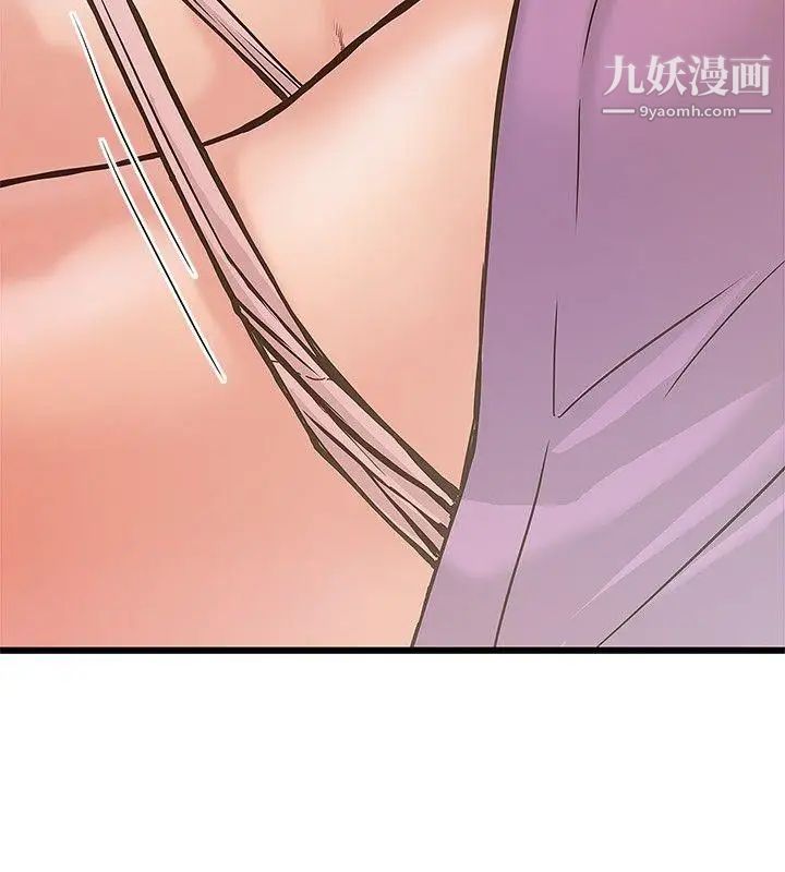 想像狂熱第26話