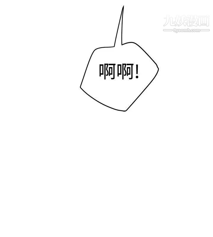 想像狂热第26话