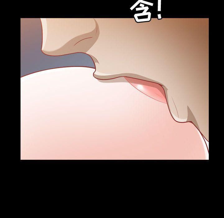 特殊礼物第16话