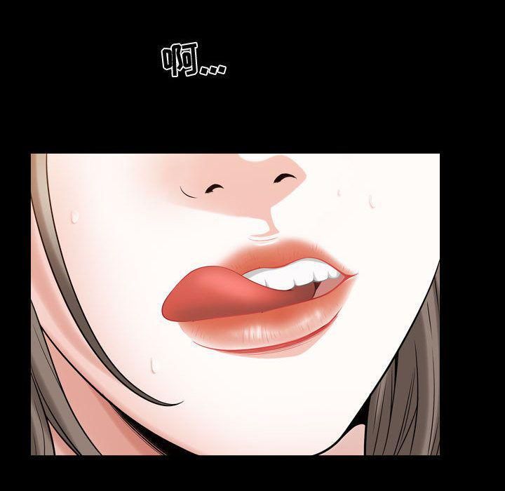 特殊礼物第16话