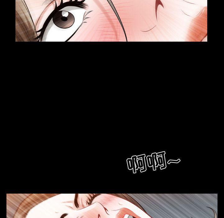 特殊礼物第16话