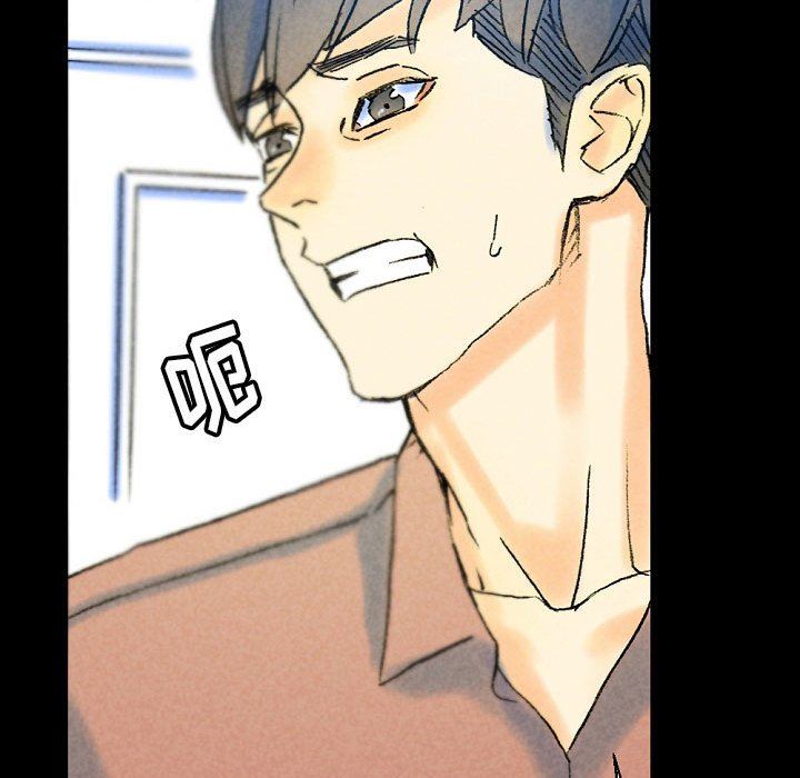 完美情人养成记第36话