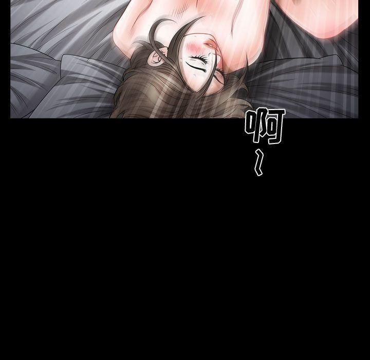 特殊礼物第17话