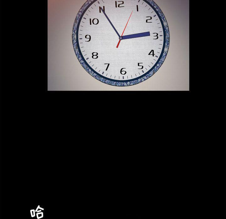 特殊礼物第17话