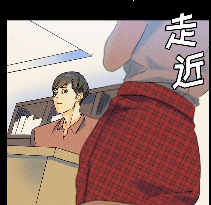 完美情人养成记第36话