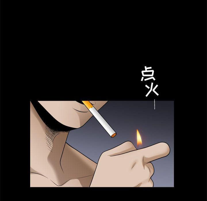 特殊礼物第17话