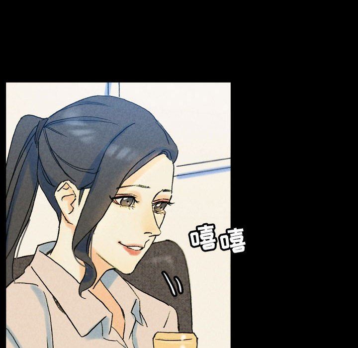 完美情人养成记第36话