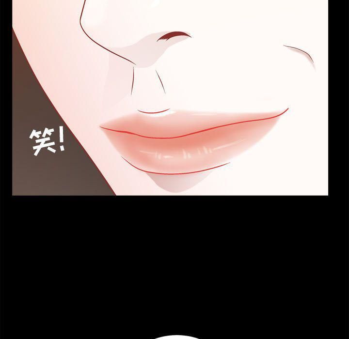 特殊礼物第17话