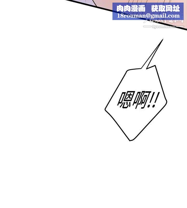 想像狂热第28话