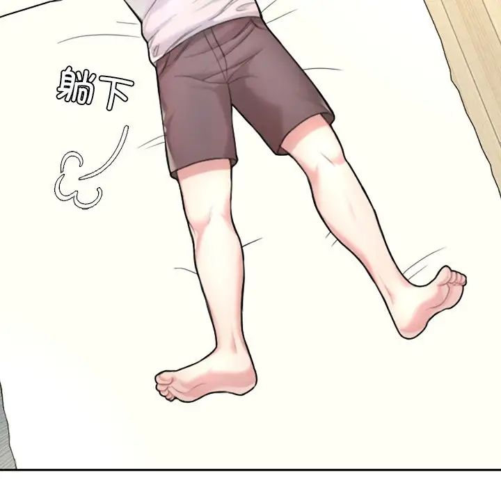 成为人上人第1话