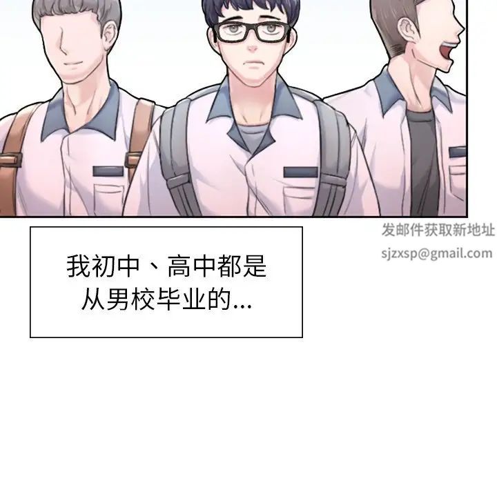 成为人上人第1话