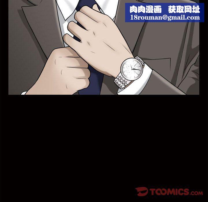 特殊礼物第17话