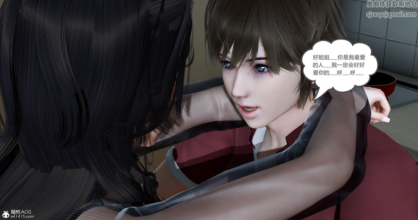 [3D]娇艷美人妻第13话-最终话