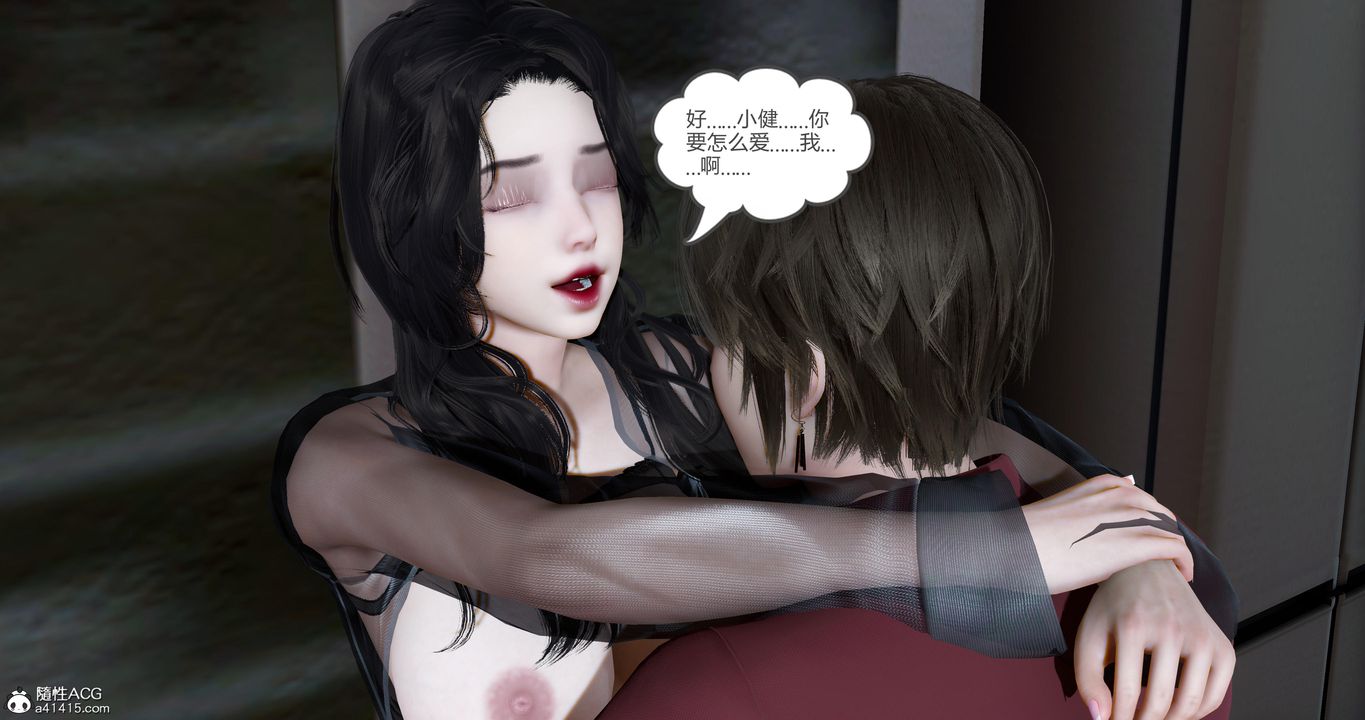 [3D]娇艷美人妻第13话-最终话