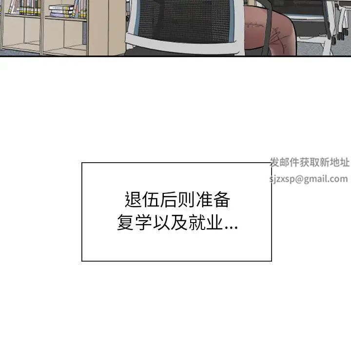 成为人上人第1話