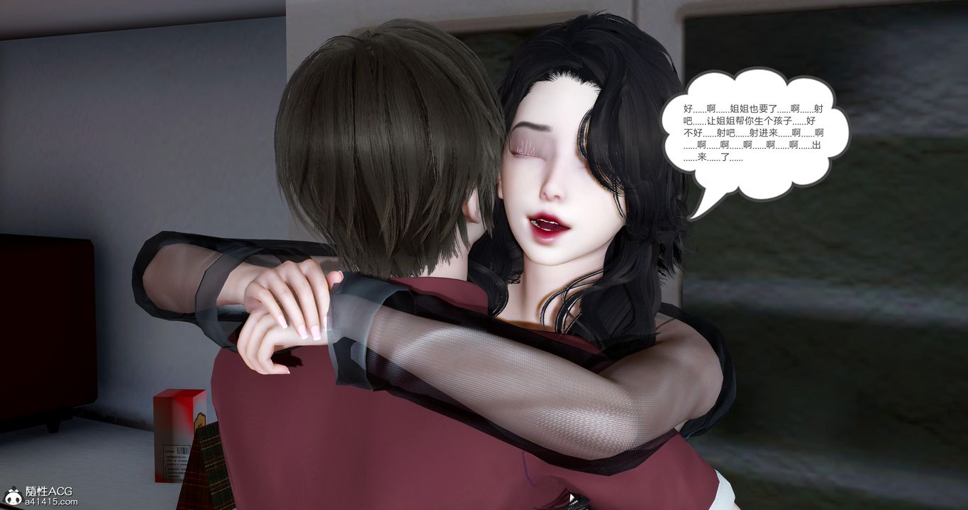 [3D]娇艷美人妻第13话-最终话