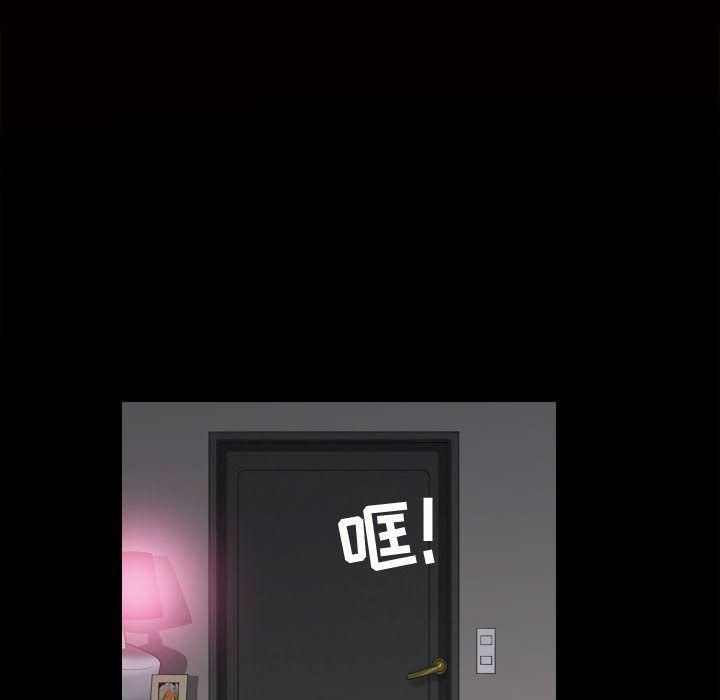 特殊礼物第17话