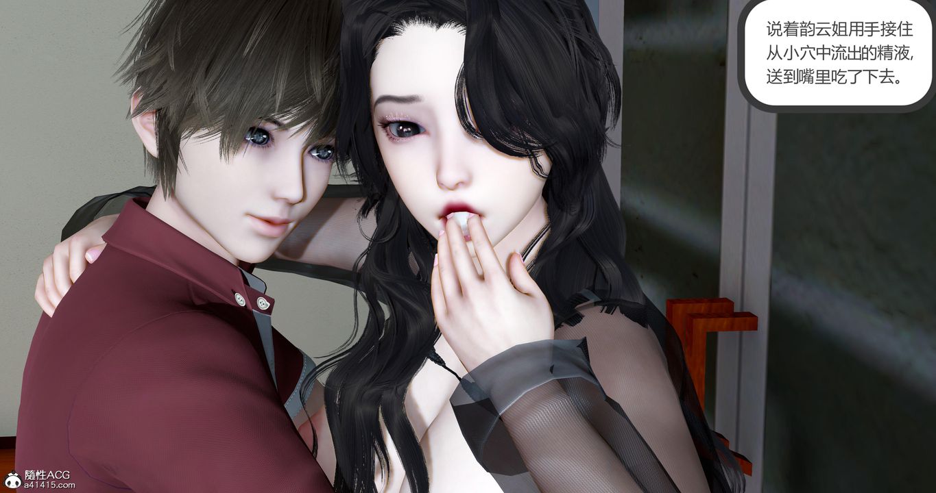 [3D]娇艷美人妻第13话-最终话