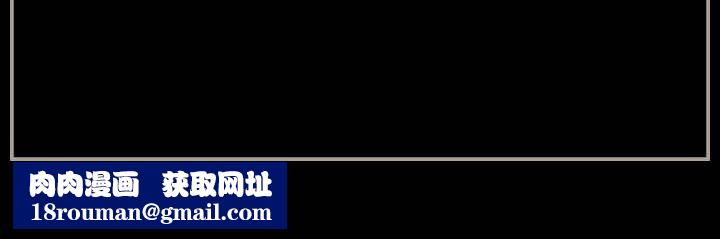 完美情人养成记第36话