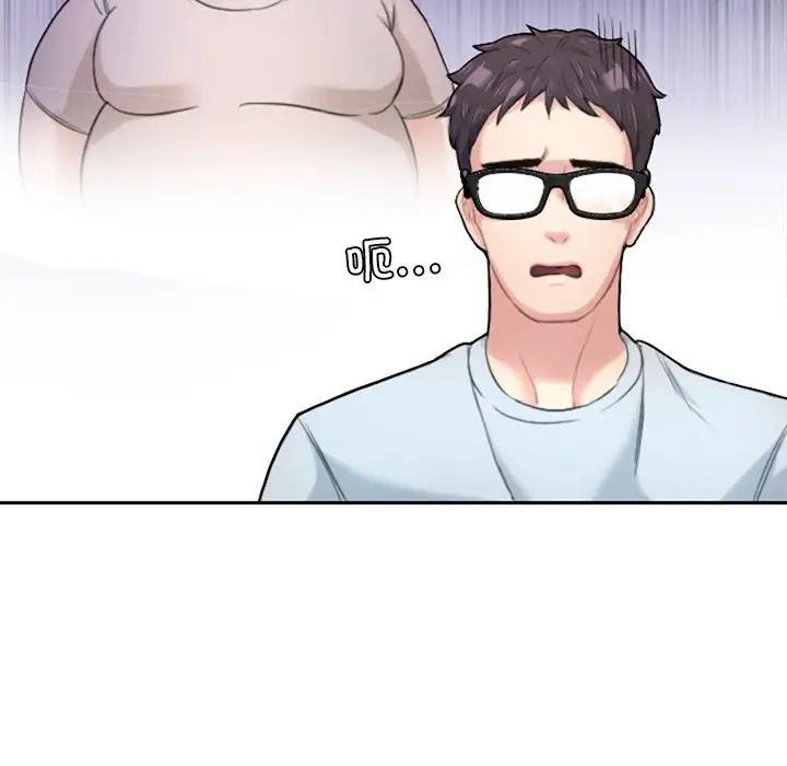 成为人上人第1话