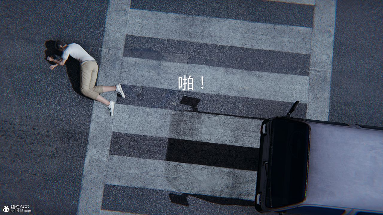 [3D]死后老婆出轨还算NTR吗第01话