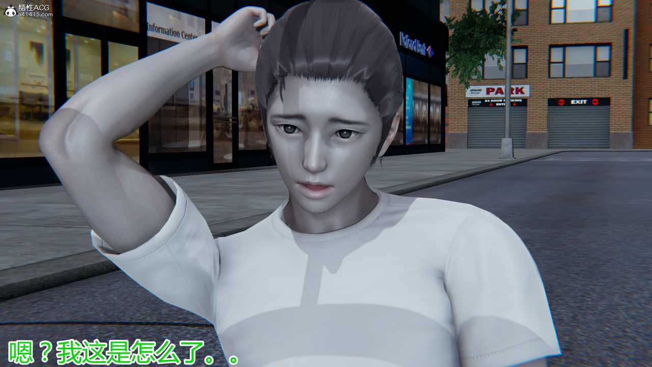 [3D]死後老婆出軌還算NTR嗎第01話