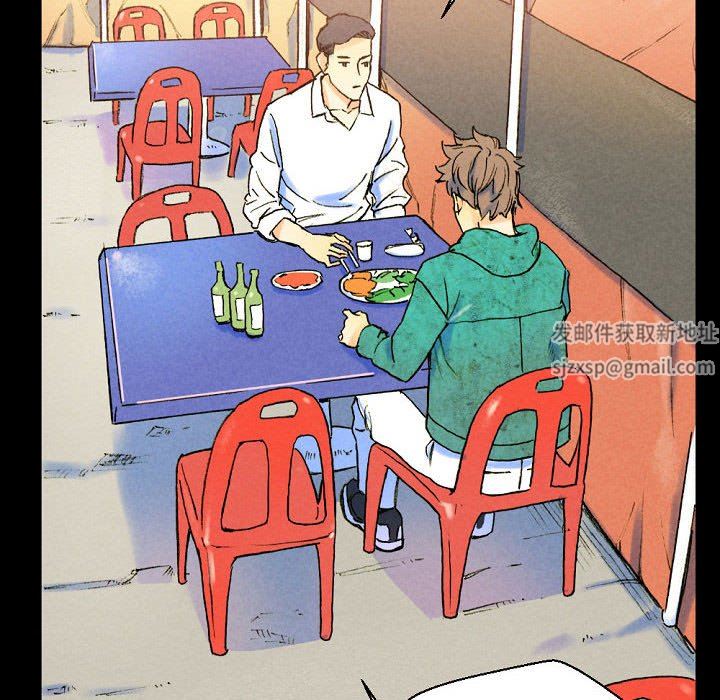 完美情人養成記第37話