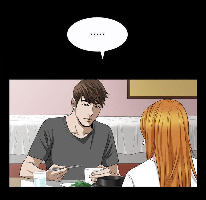 特殊禮物第17話