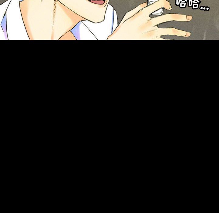 完美情人養成記第37話