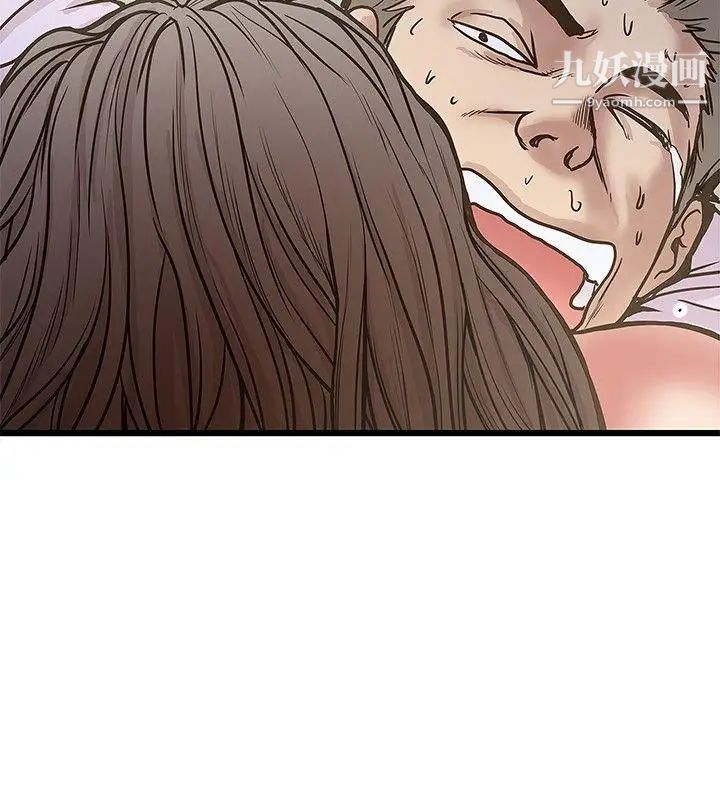 想像狂熱第29話